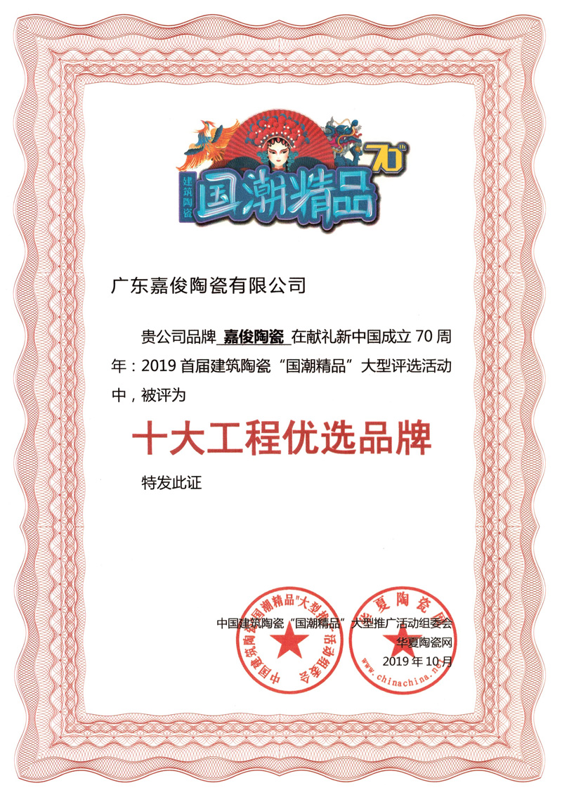 厲害了！嘉俊又雙叒叕獲獎了！
