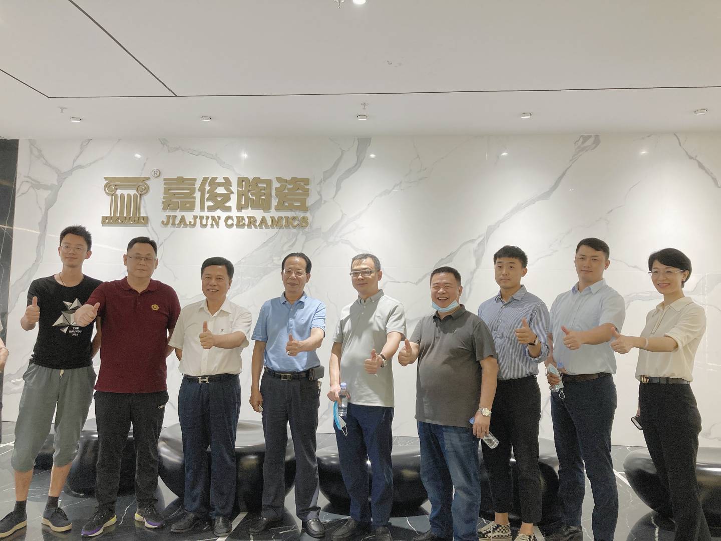 合力共贏謀發(fā)展，五礦地產(chǎn)考察團(tuán)蒞臨嘉俊陶瓷總部參觀調(diào)研！